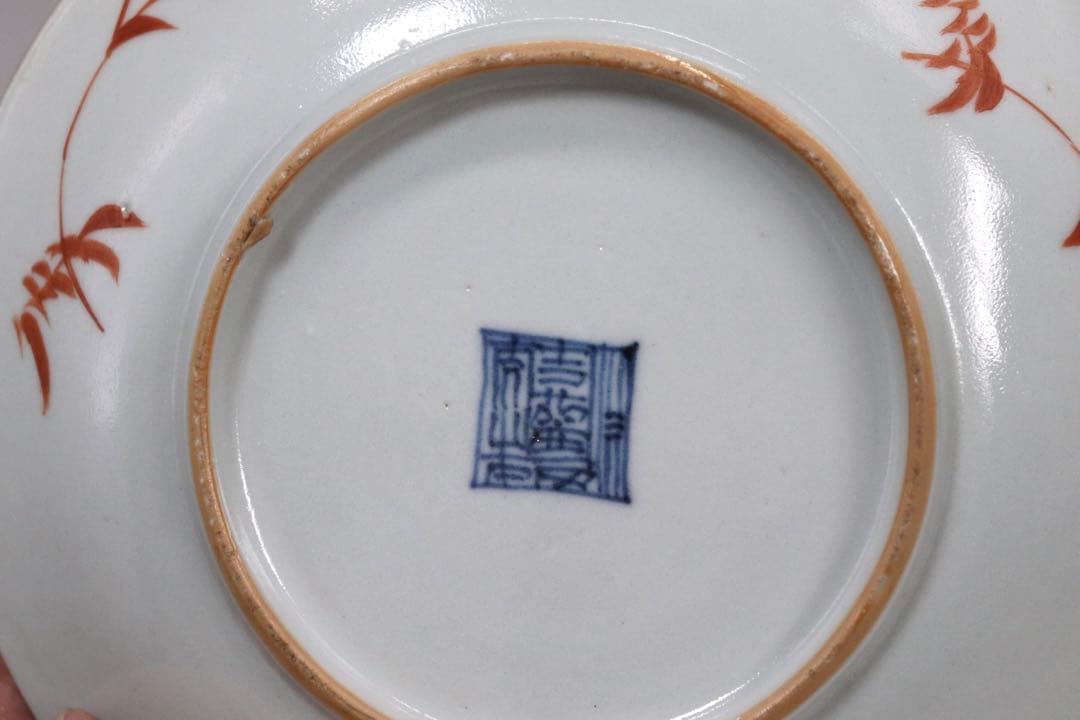 中国　清時代　大清嘉慶年製　松石緑釉皿　十錦手　送料込み1005