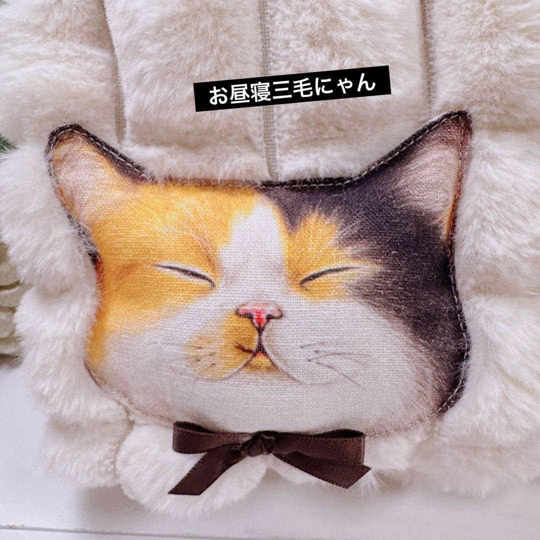ゆ*ら様 コヤンイサムチョン♡ぶさかわハチワレにゃんの三毛猫ファー着ぐるみトート