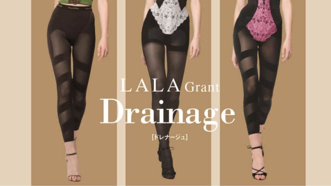 正規品　良品グラントイーワンズ LALA ドレナージュスパッツ 64 骨盤矯正