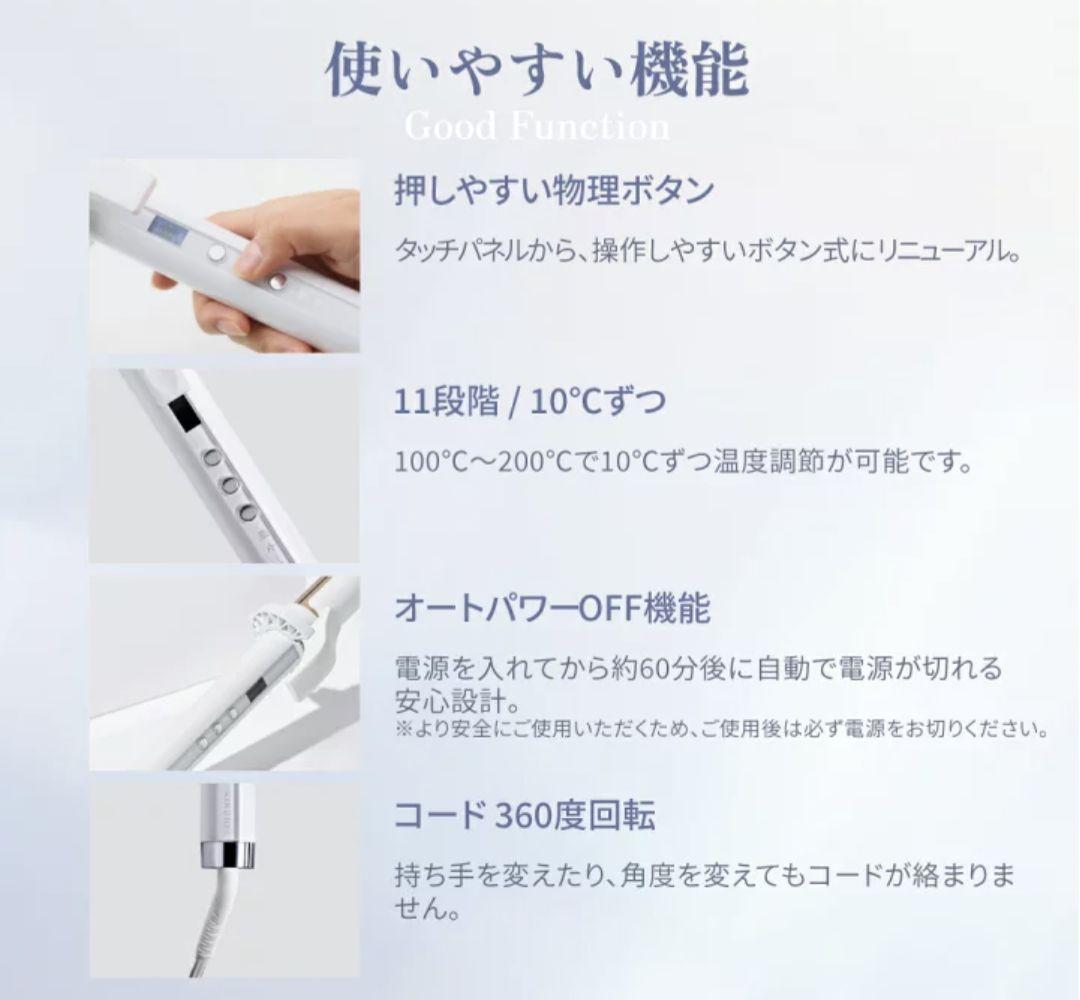 KINUJO カールアイロン　絹女　32mm