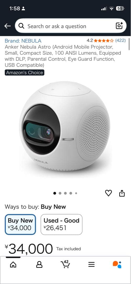 Anker Nebula Astro 三脚セット