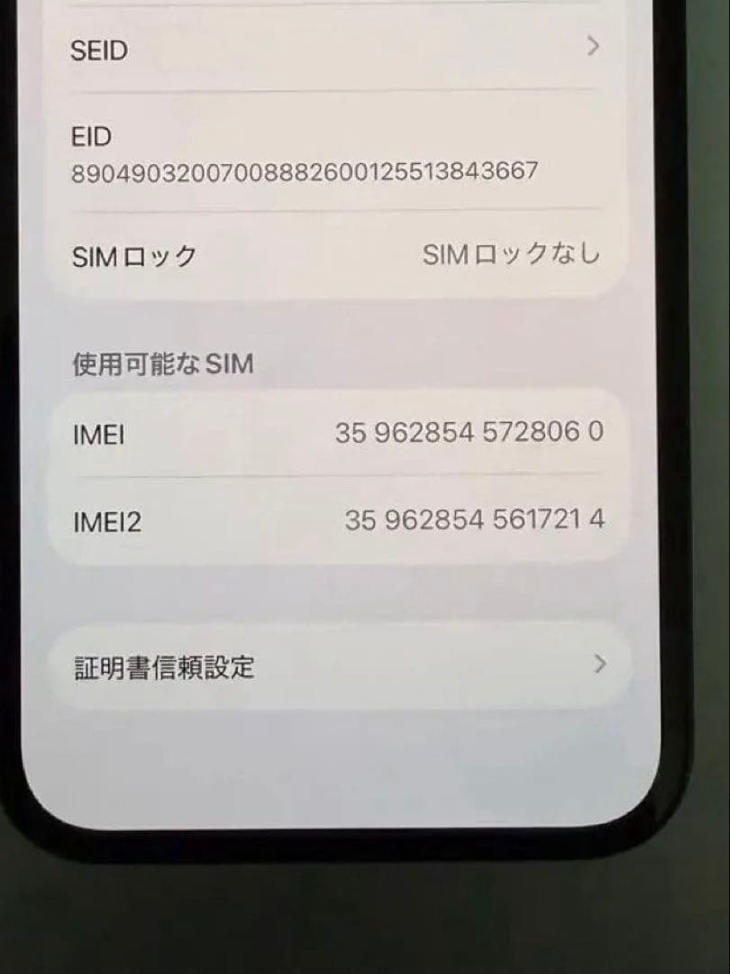iphone13 simフリー 128GB ミッドナイト