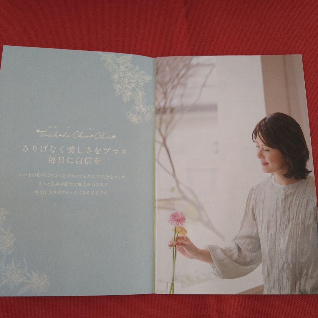 アートネイチャー　ジュリア•オージェ タッチデシュシュ　ブラウンミックス