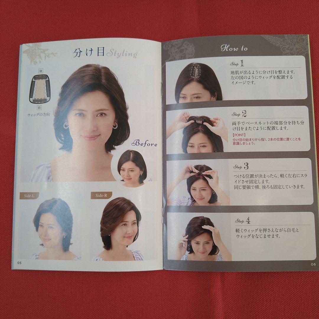 アートネイチャー　ジュリア•オージェ タッチデシュシュ　ブラウンミックス