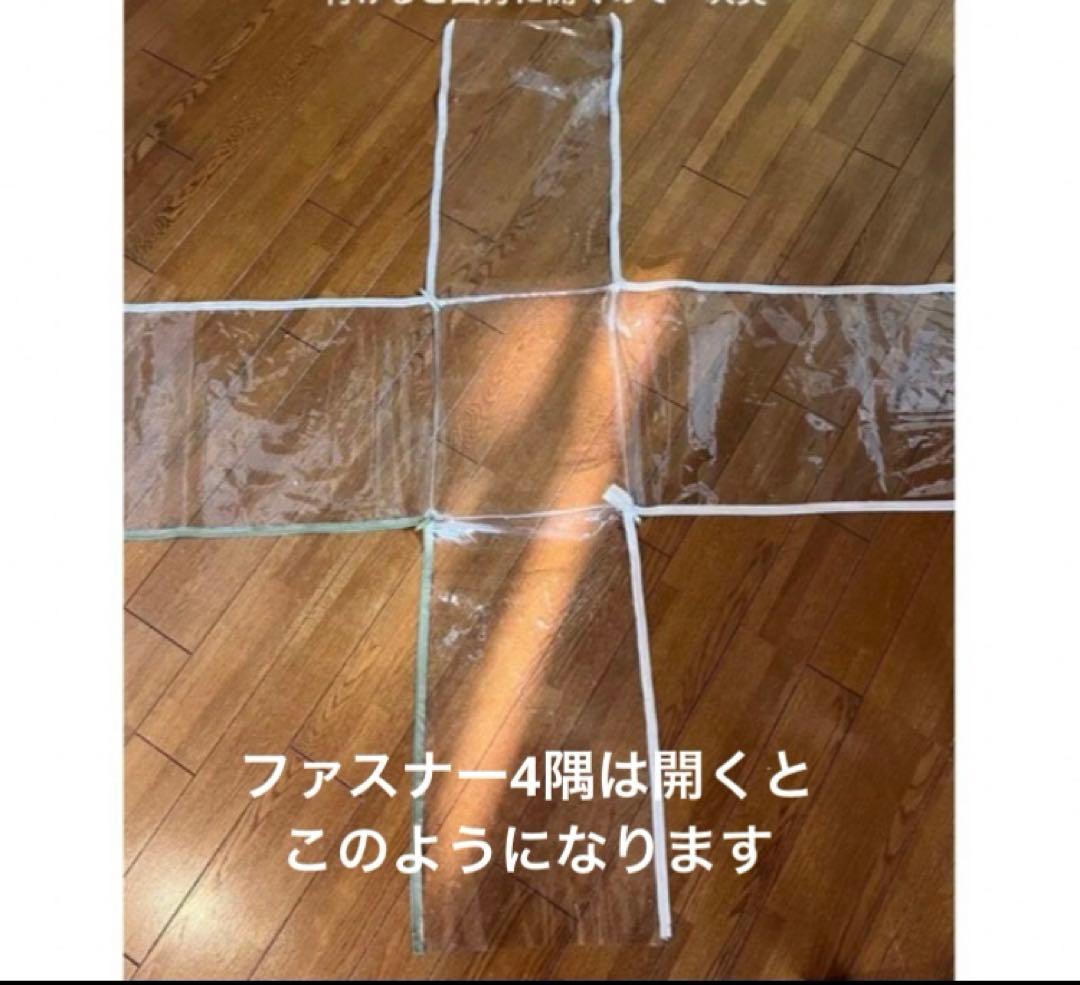 うま様おやすみカバー