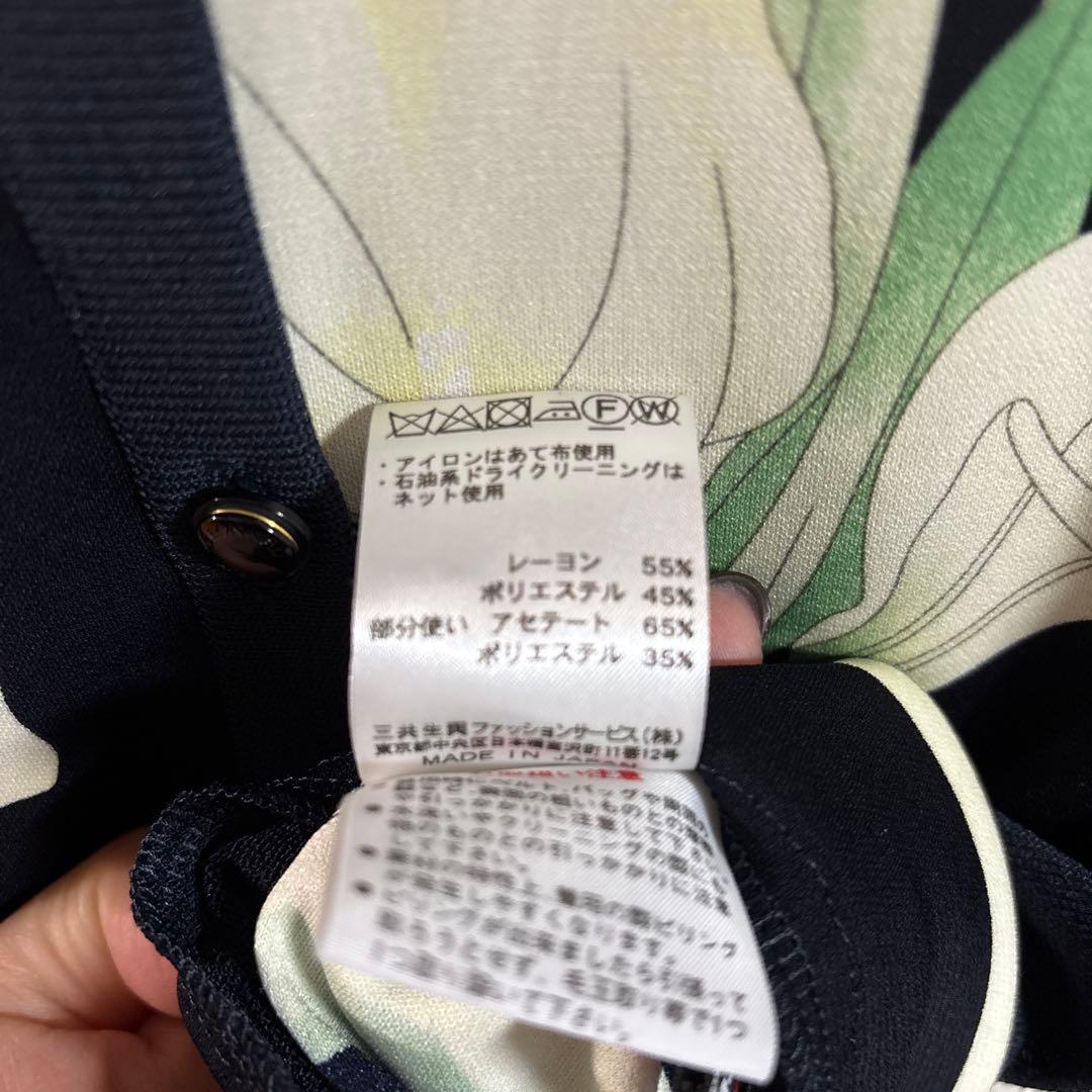 LEONARD 花柄 長袖カーディガン 黒