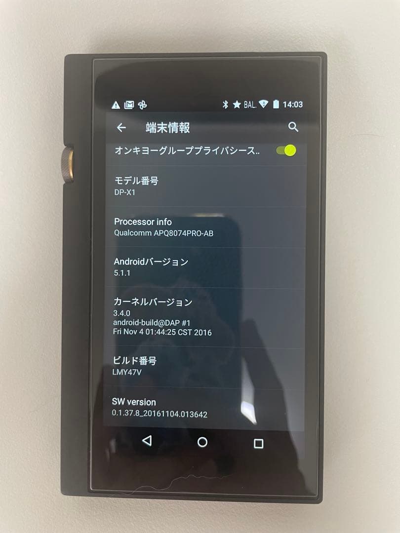 ONKYO DP-X1 デジタルオーディオプレーヤー 革ケース付き