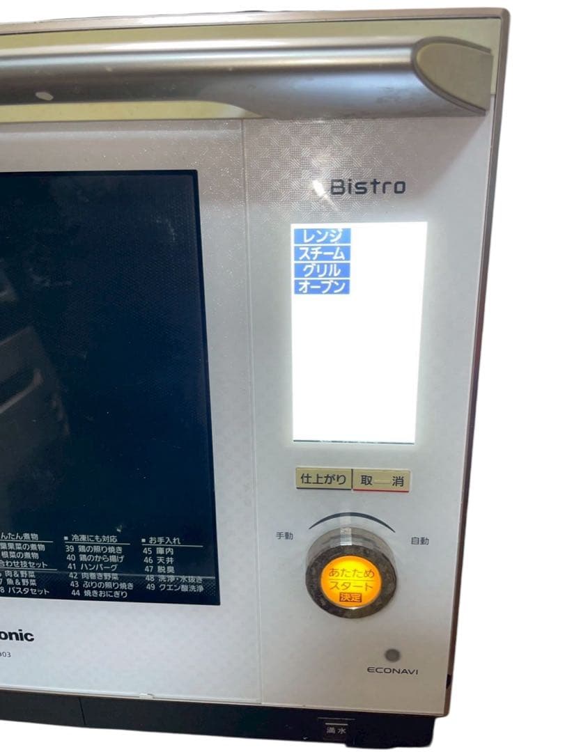ビストロ オーブンレンジNE-BS903-W 2016年製