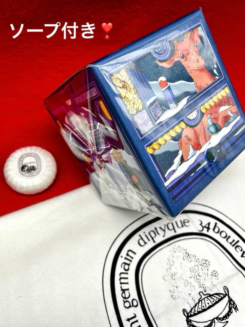diptypueホリデーコレクション❣️ 　　カルーセル(新品未開封)