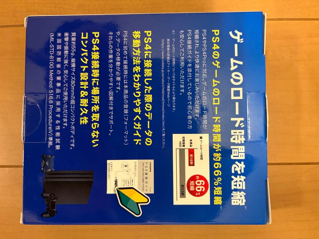 I-O DATA PS4 対応 SSD 960GB