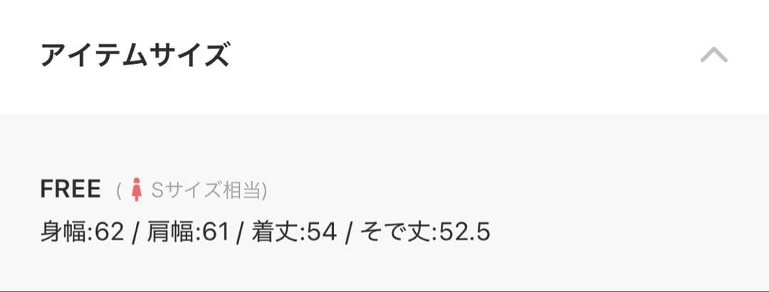 Reurie ダブルジップショートウールコート