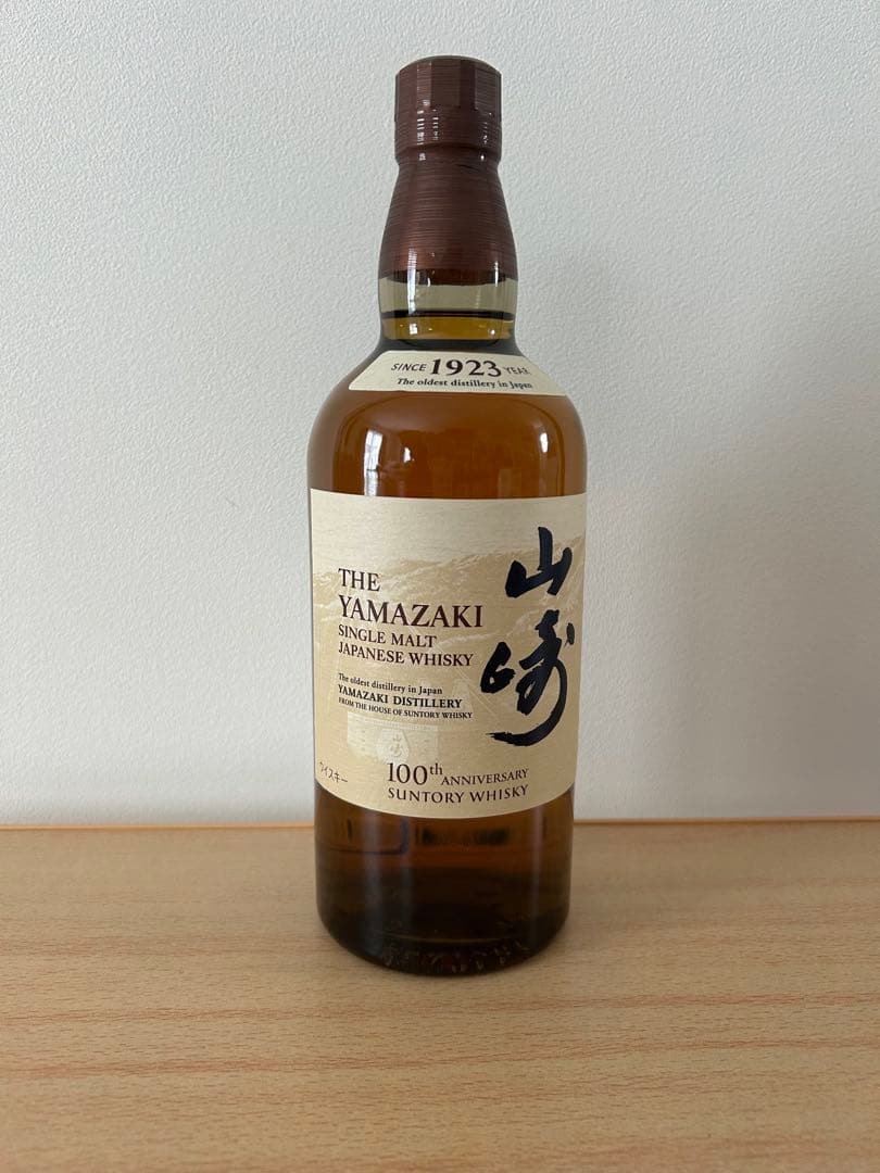 【べい！プロフィール必見!】ページ　山崎・白州12年・山崎白州3本セット