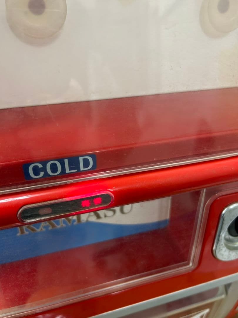 RAMASU RA-C23 自動販売機型保冷庫