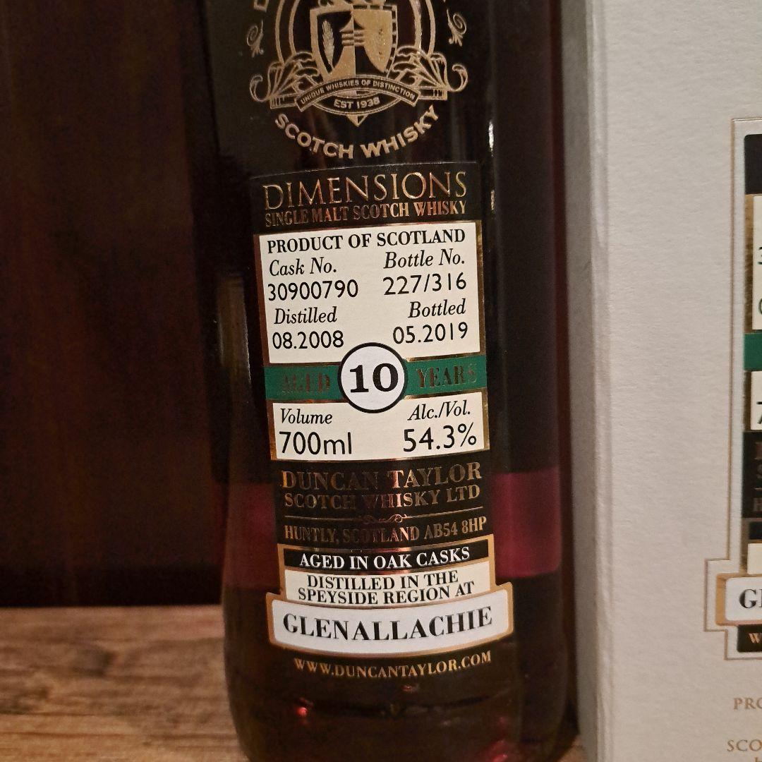 グレンアラヒー　10年　ダイメンション