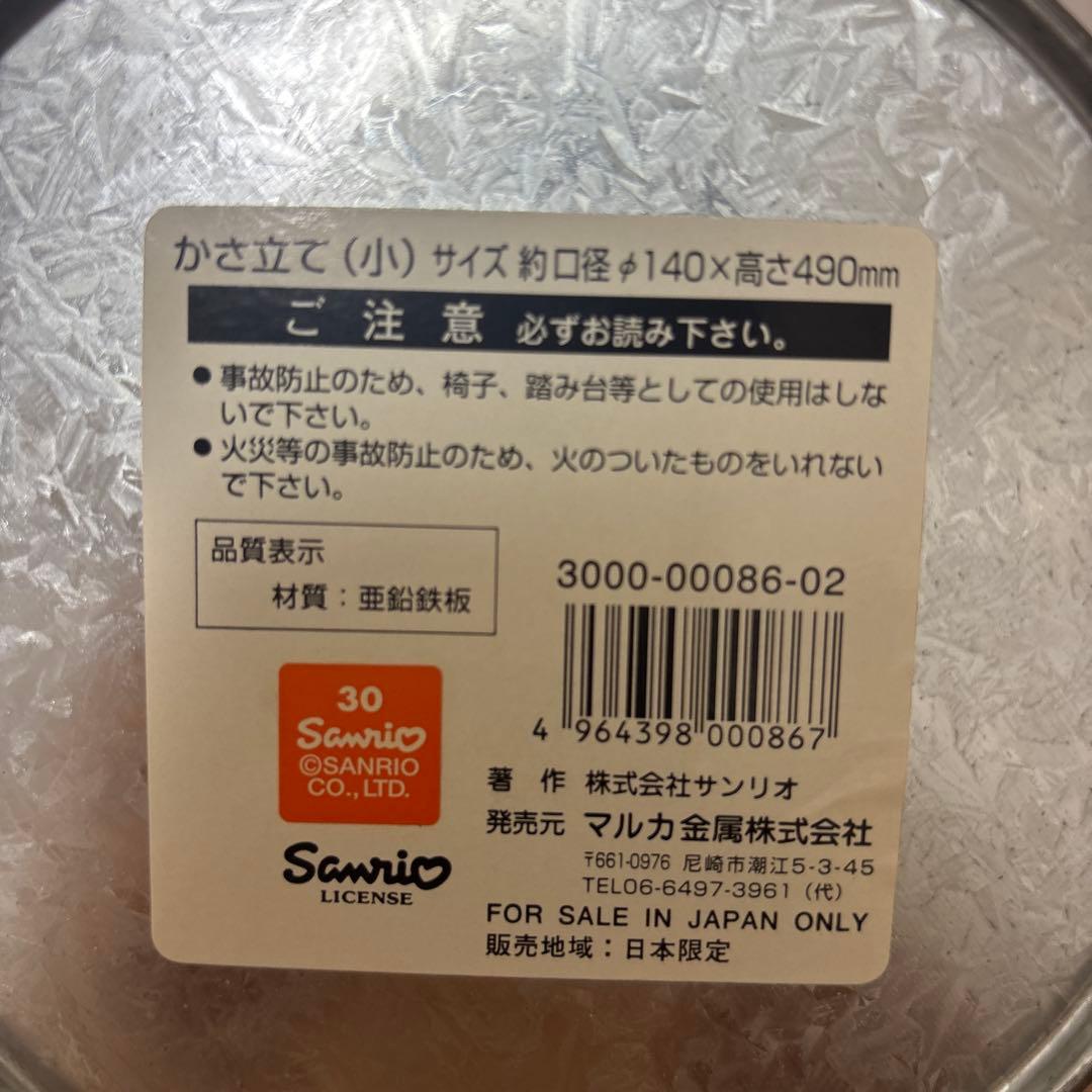 キティちゃん傘立て、キティちゃん貯金箱