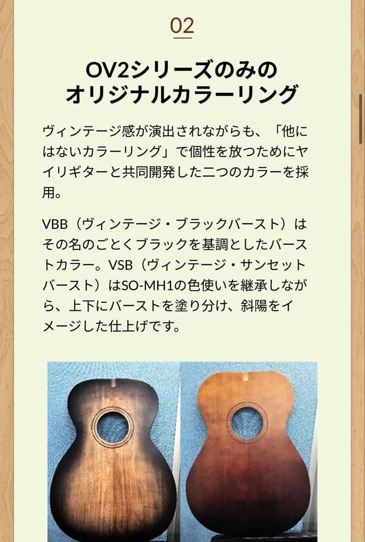 ⭐️早い者勝ち⭐️ k-yairi ヤイリ　SL-OV2 アコギ
