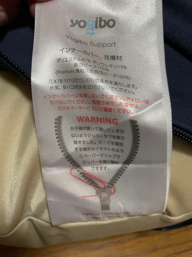 Yogibo Support U字型クッション　ネイビーブルー