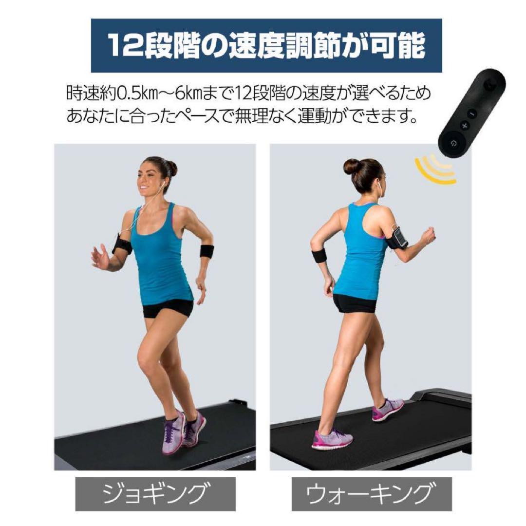 ルームランナー ウォーキングマシンR2071 ランニングマシーン 家庭用 電動