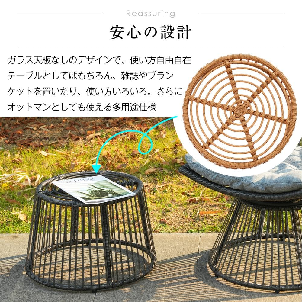 【ベージュ】ガーデンファニチャー テーブル 2点セット ガーデン ガーデンチェア