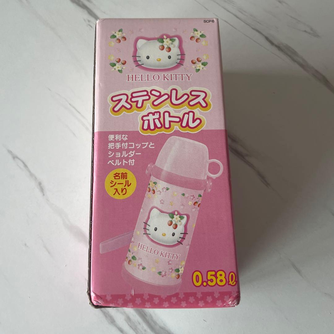 キティ ハナキティ ステンレスボトル 水筒 レア 希少品