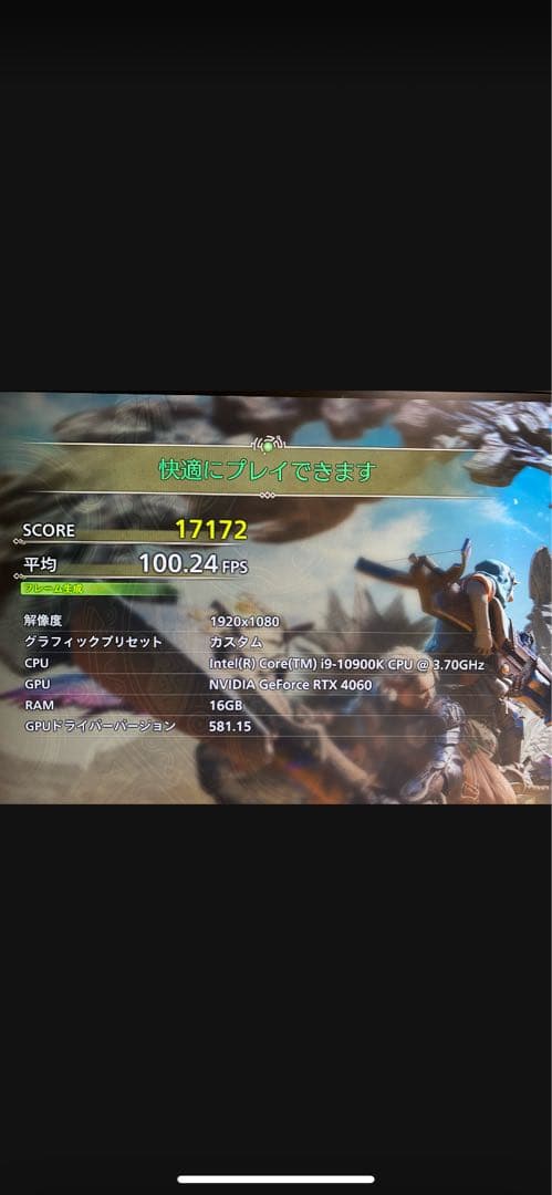 Z590 マザーボード & Intel Core i9-10900K