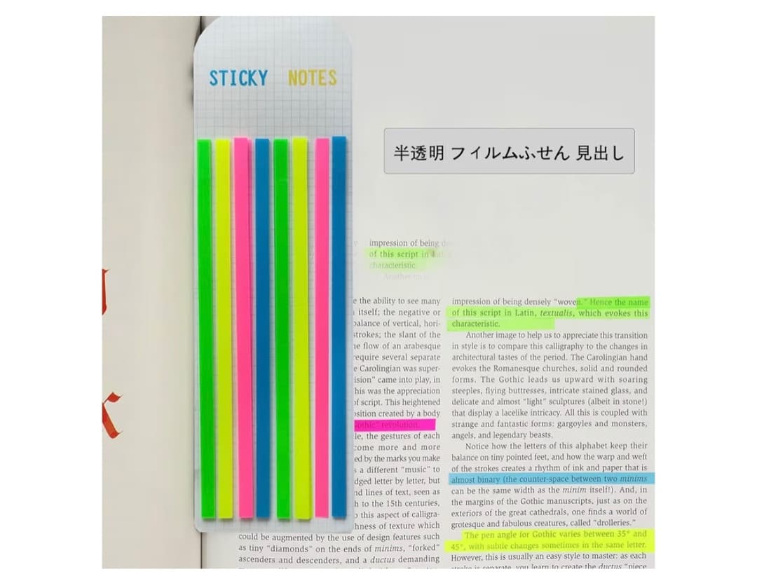 スティッキーノート 半透明 160枚入り
