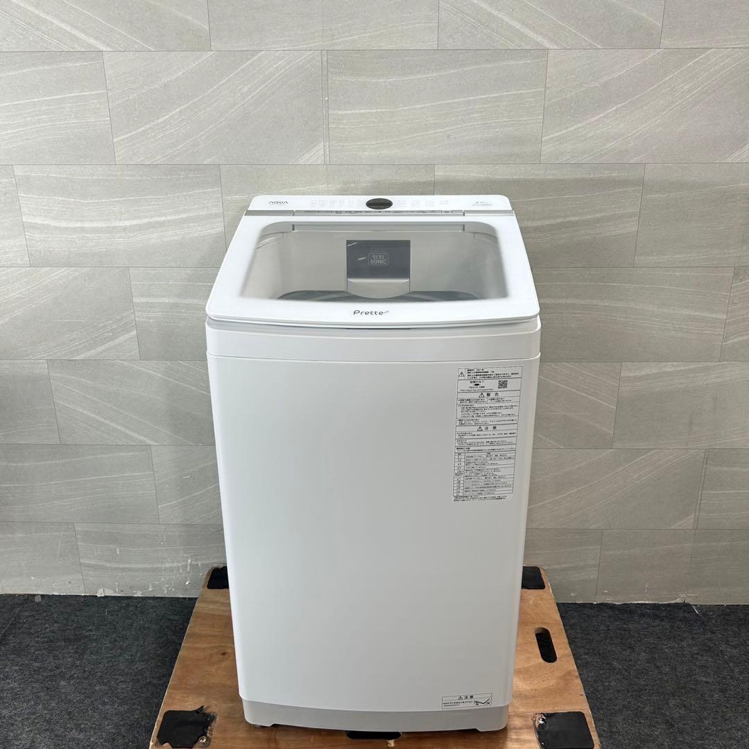 AQUA 洗濯機 8キロ AQW-VX8M 8kg 2021年製 d4301