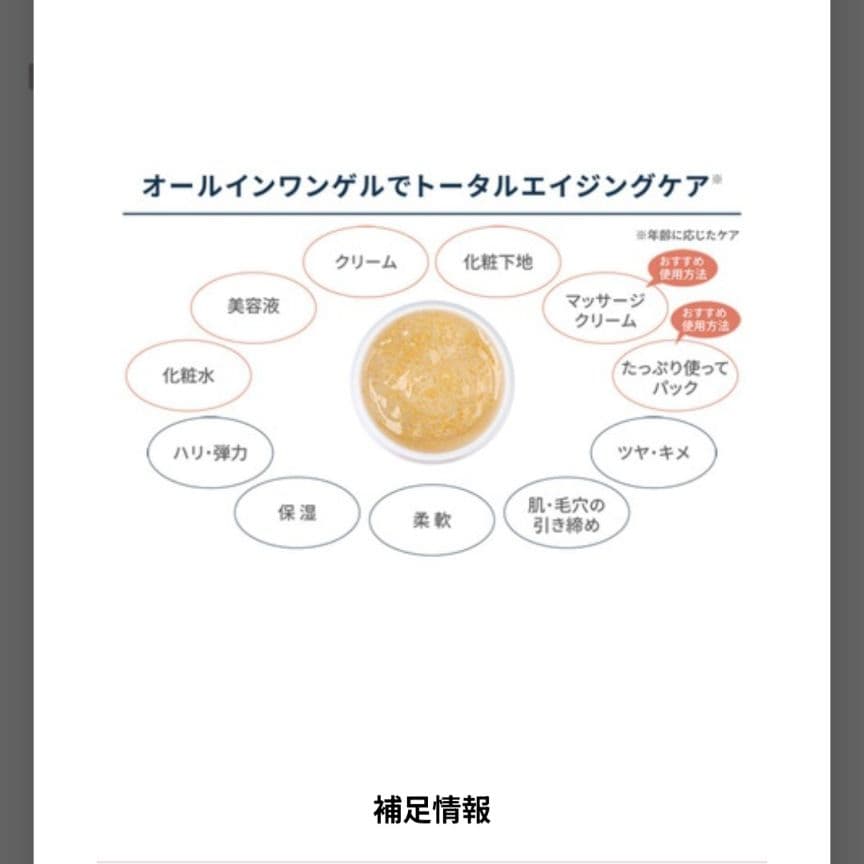 Dr.シーラボACGマチュアリフト　トリプルフラーレン　スペシャルN 2個セット