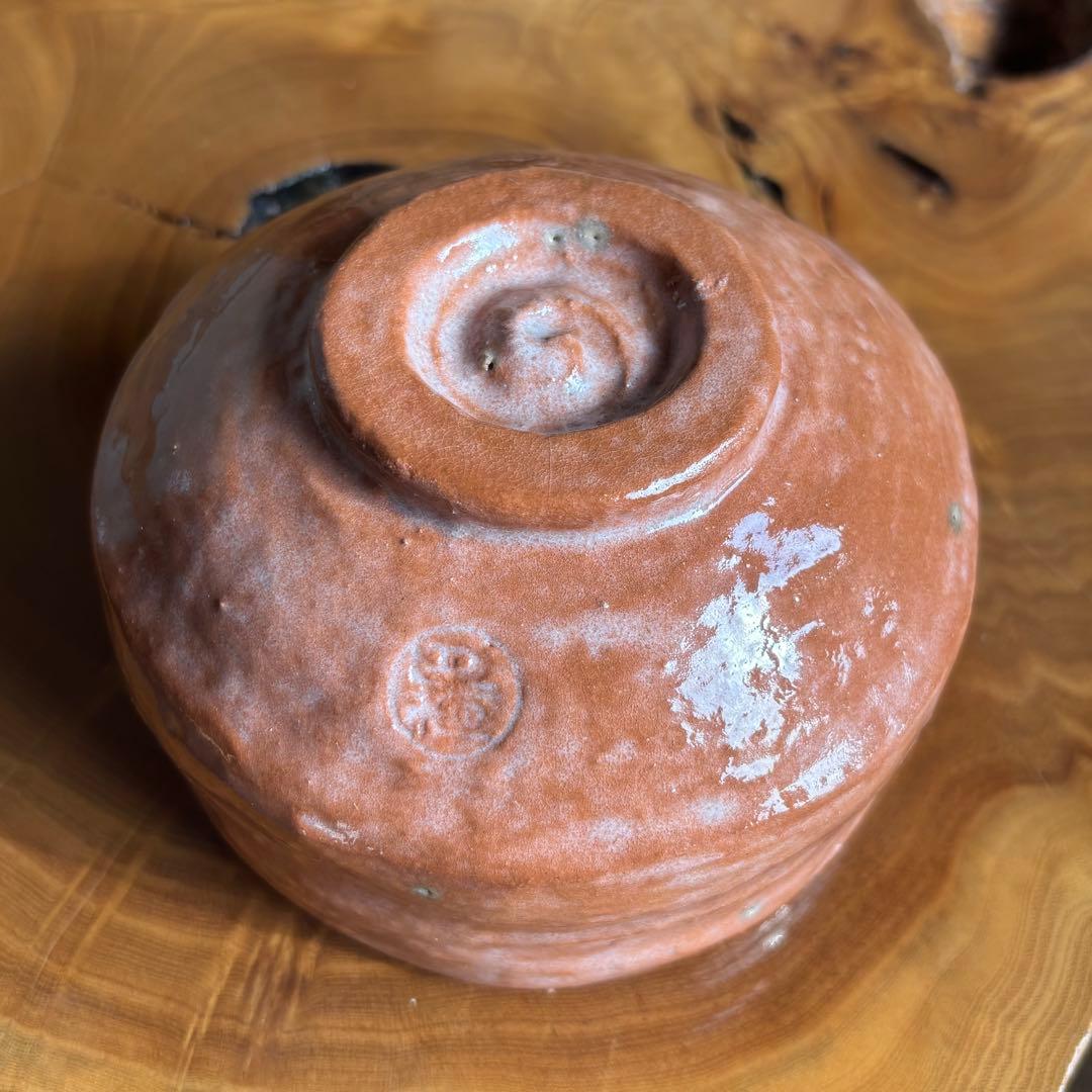 渓古石香作（谷古石香）伊曾嶋窯 抹茶碗 赤楽 楽焼 茶道具 共箱(304Aa)