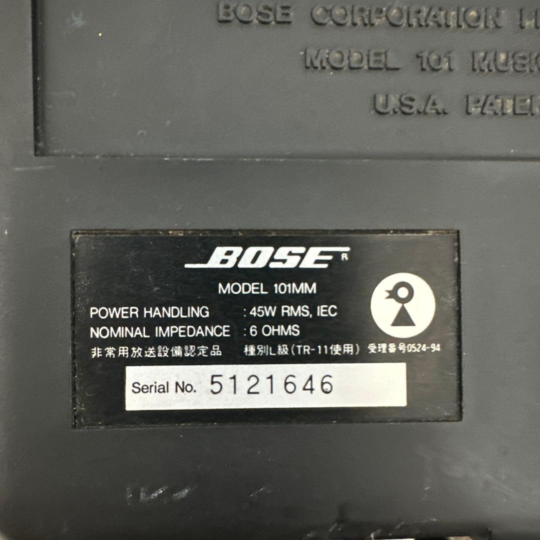 Bose 101MM スピーカー 150W 6点セット