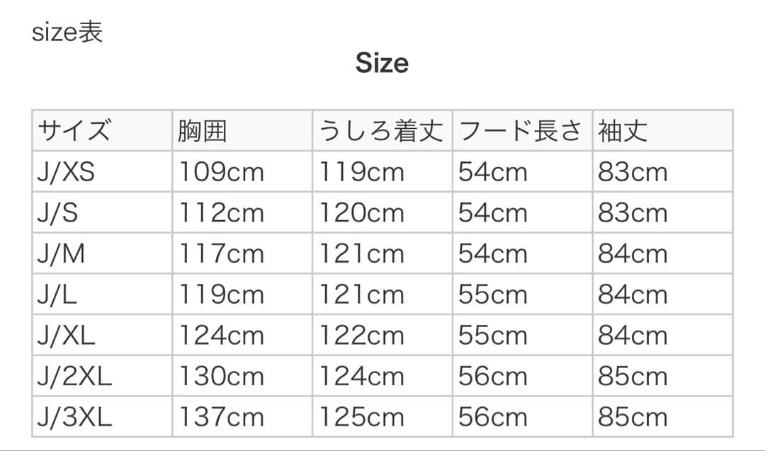 adidas アディダス　ベンチコート ロングコート　黒　ボア　フード　新品　L
