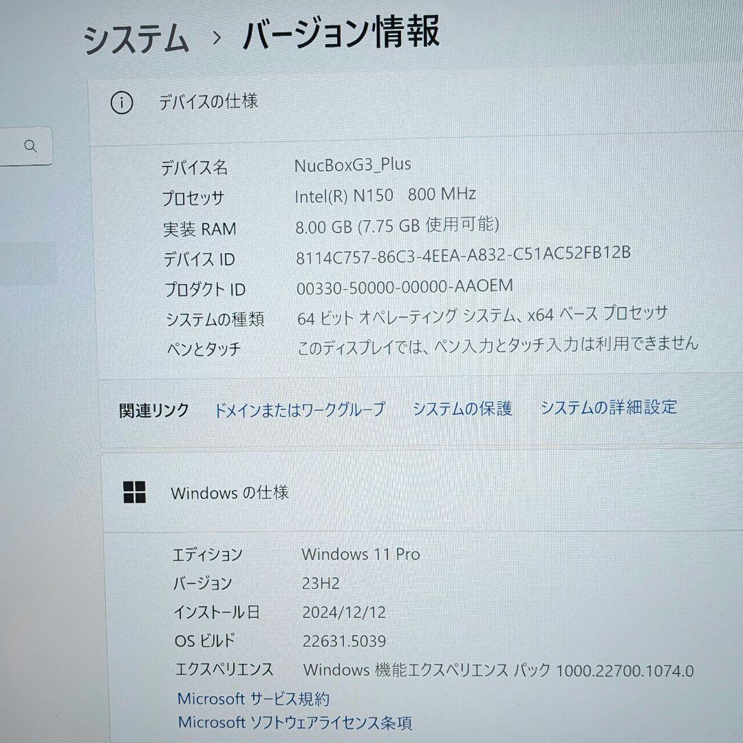 【使用1回のみ】GMKtec G3 Plus ミニPC N150 8GB