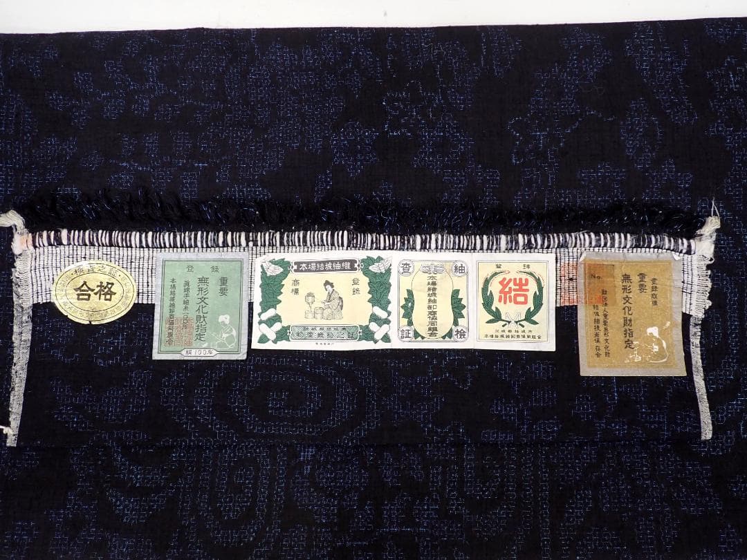 逸品 本場結城紬 証紙付 身丈157.5cm(+4cm) 真綿手紬 単衣仕立て