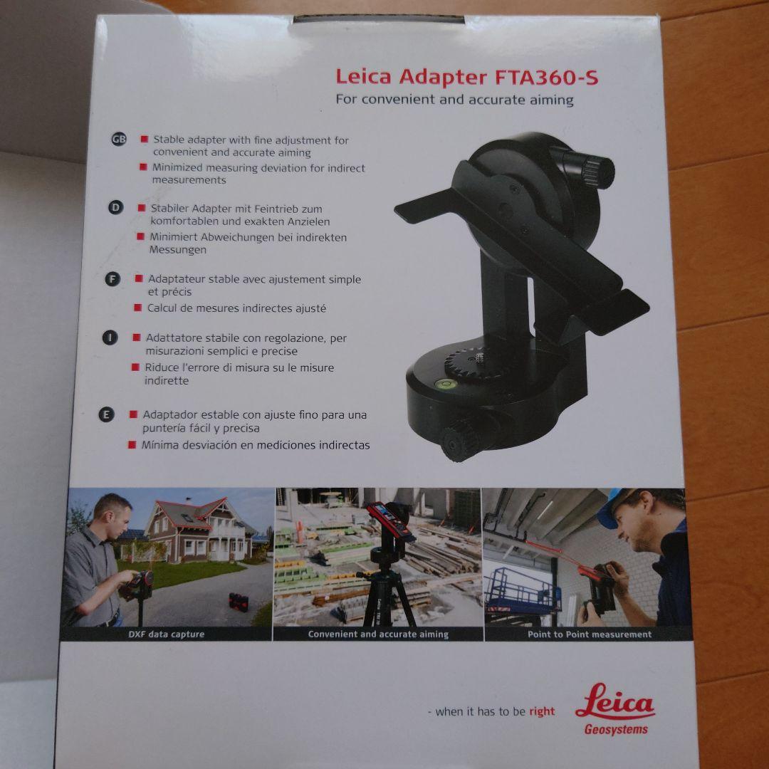 新品未使用　ライカ　アダプター　FTA360-S　G