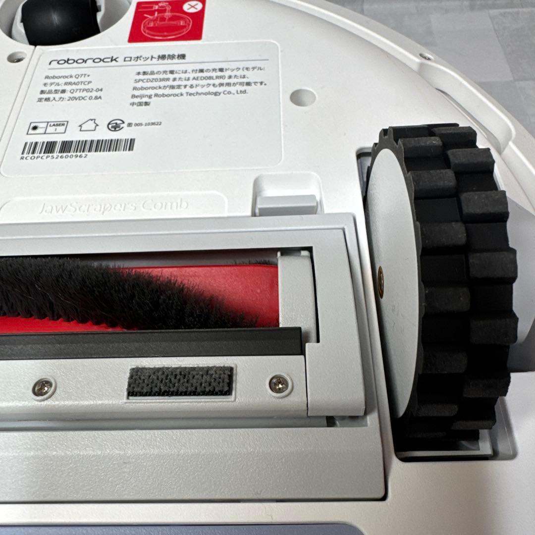 B092 Roborock ロボット掃除機 Q7T+ Q7TP02-04