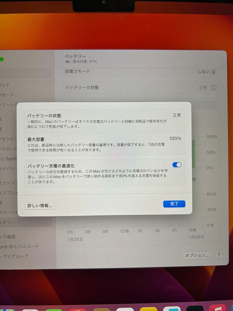 MacBook本体 MacBook Air M2 8GB 256GB