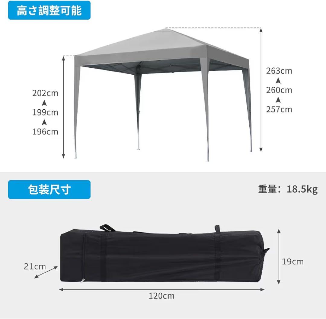 早い者勝ち‼️ワンタッチ タープテント3段階調節 グレー