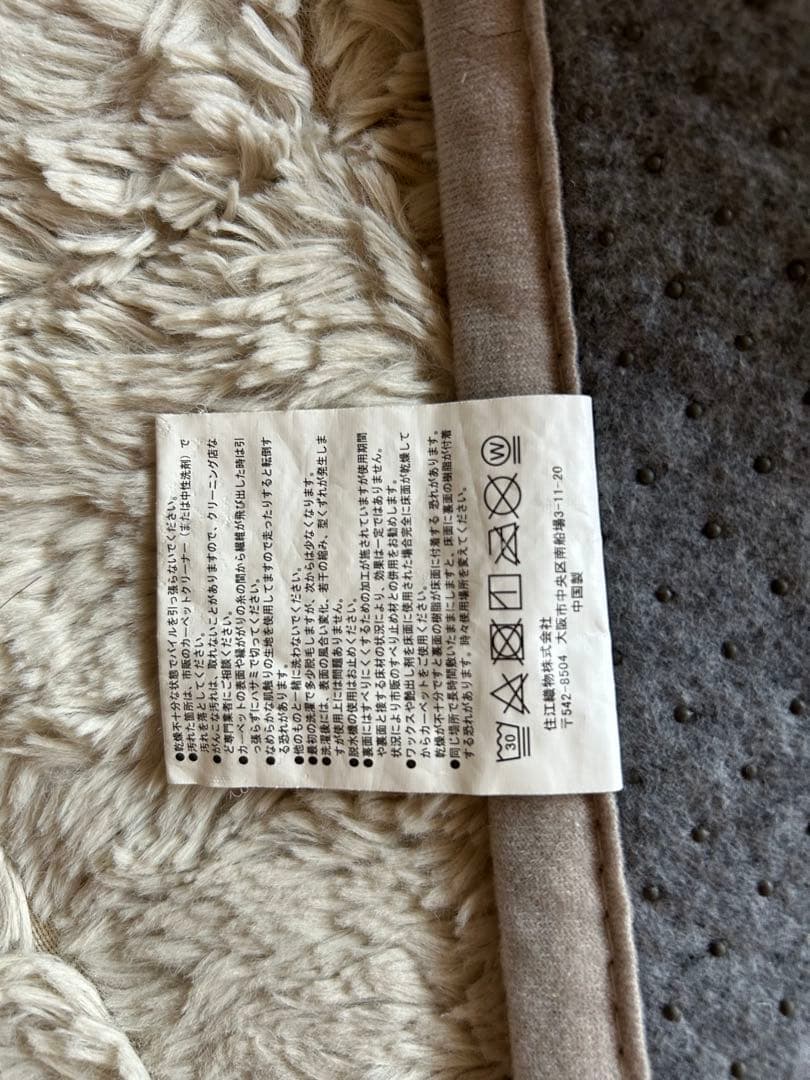 cucan ラグ 冬 洗えるラグ ＋ ふかぴた おまとめ