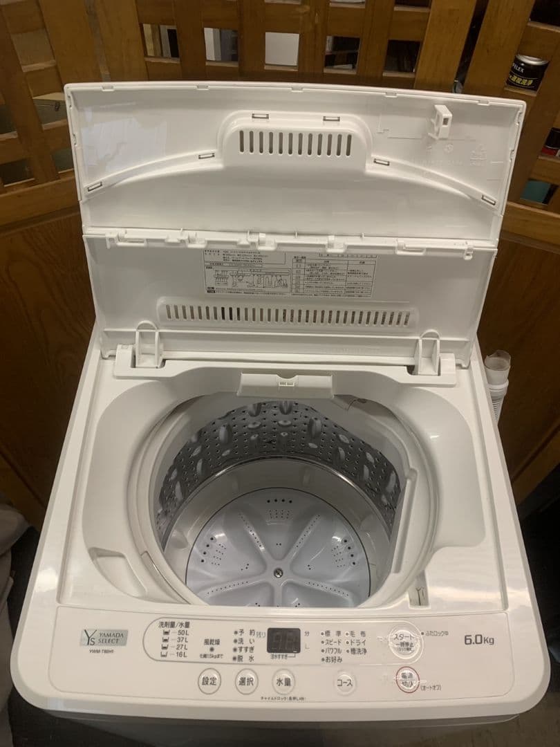 YAMADA SELECT 2023年製 YWM-T60H1 6㎏　良品