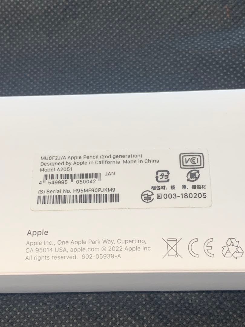 Apple Pencil 第二世代　未使用品　MU8F2J/A