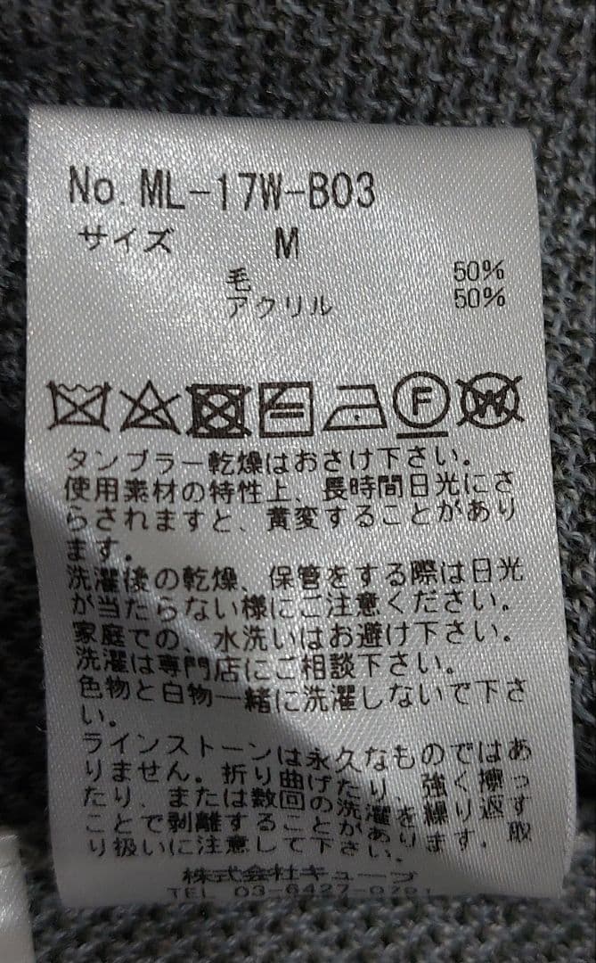 マークアンドロナ　ニット　セーター　ゴルフ　メンズ　Vネック　M　ラインストーン