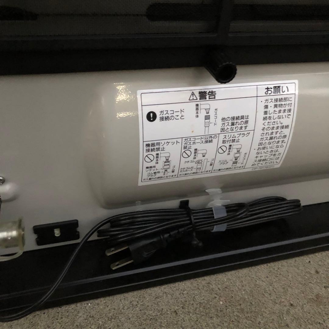 リンナイ ガスファンヒーター SRC-305E LPガス　②