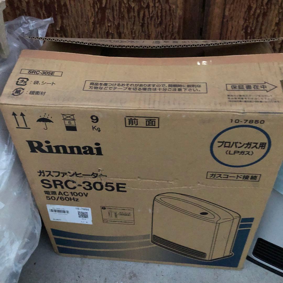 リンナイ ガスファンヒーター SRC-305E LPガス　②