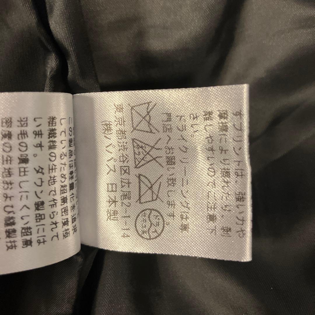 パパス　ダウンベスト　収納袋付き