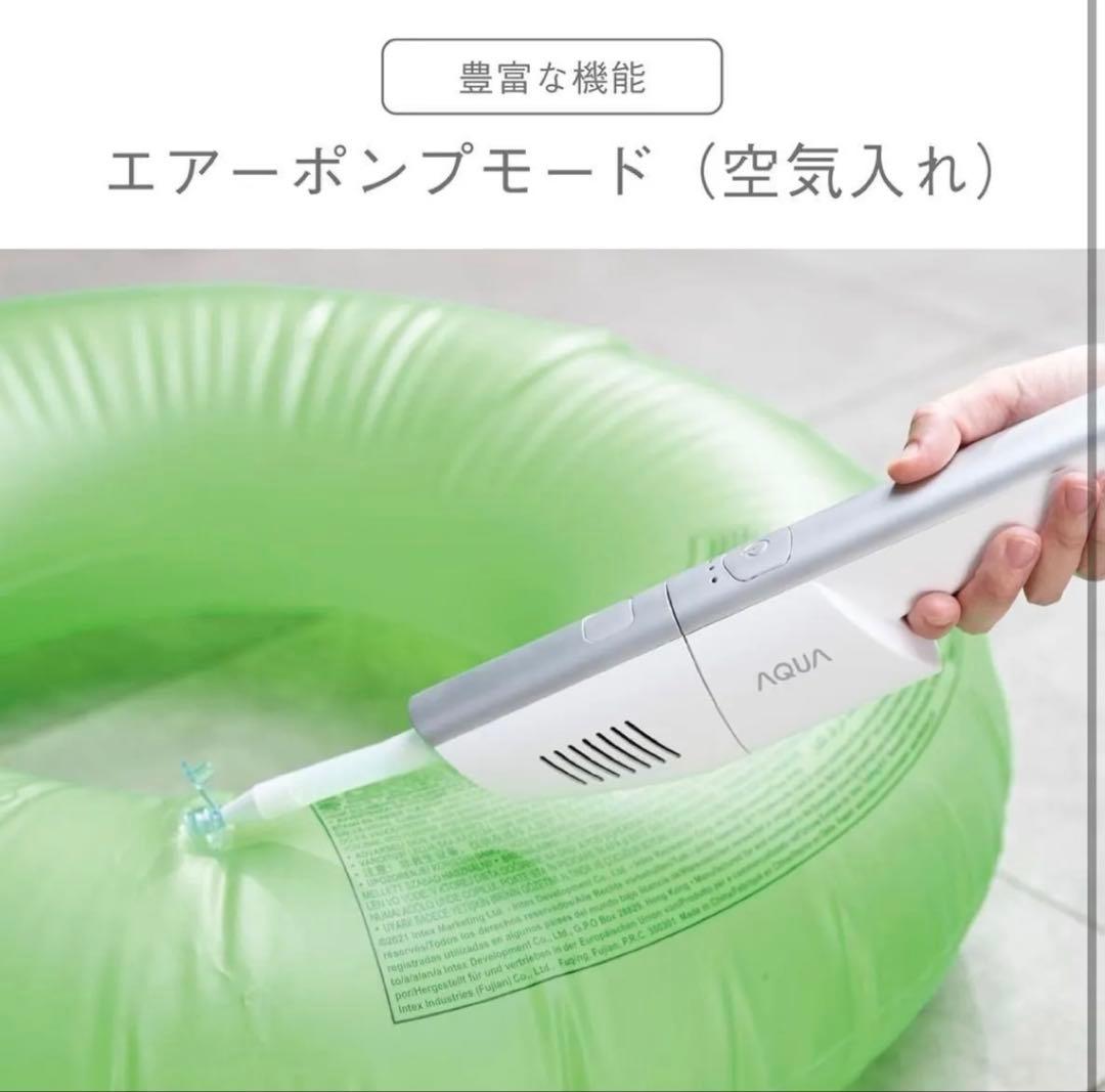 アクア (AQUA) 掃除機 軽量 スティッククリーナー コードレス 3way