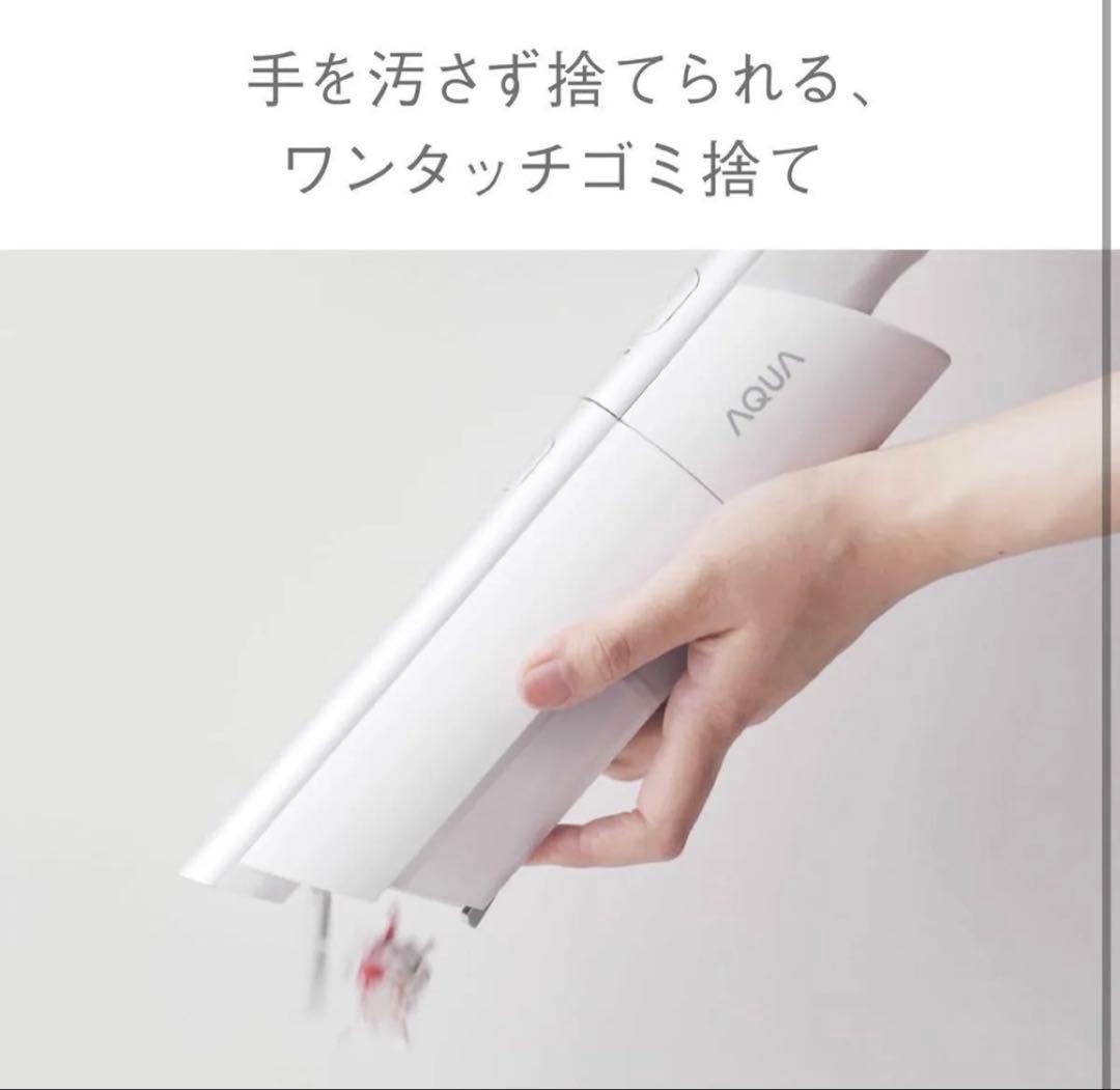 アクア (AQUA) 掃除機 軽量 スティッククリーナー コードレス 3way
