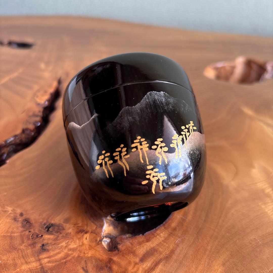 斎藤宗甫作 中棗 「遠山」金蒔絵 茶道具 共箱