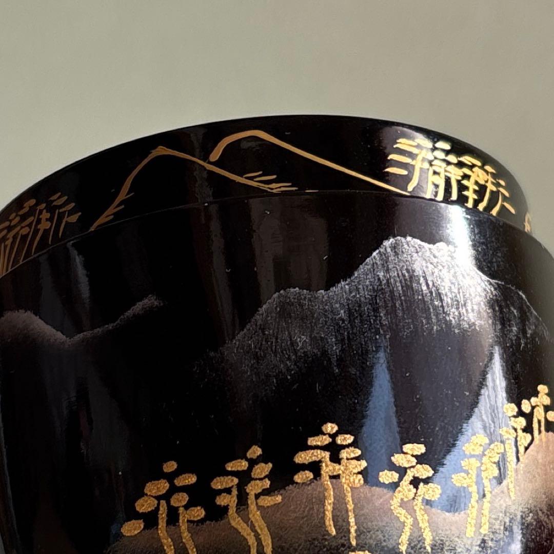 斎藤宗甫作 中棗 「遠山」金蒔絵 茶道具 共箱