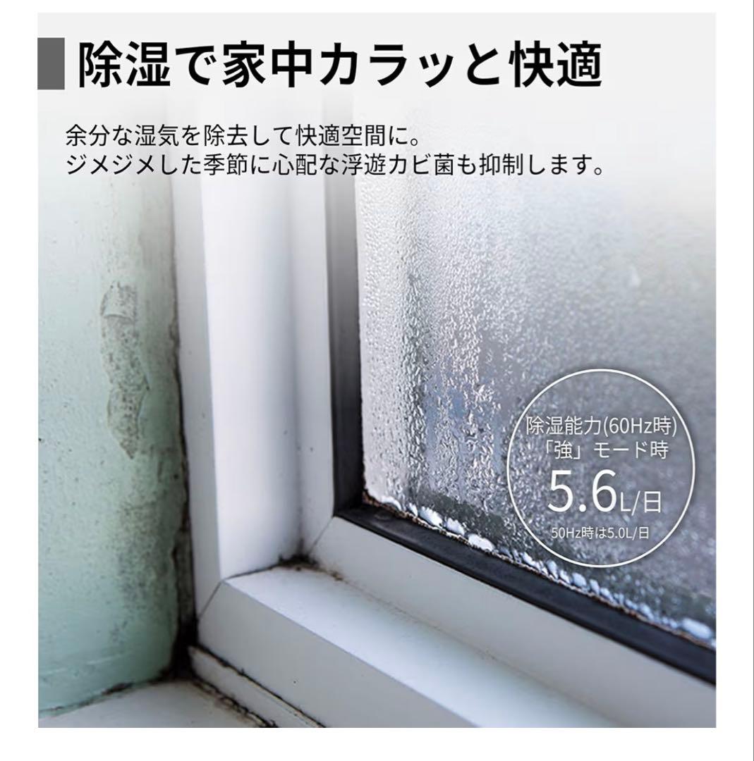 SHARP除加湿空気清浄機「KI-RD50-W」2025年製
