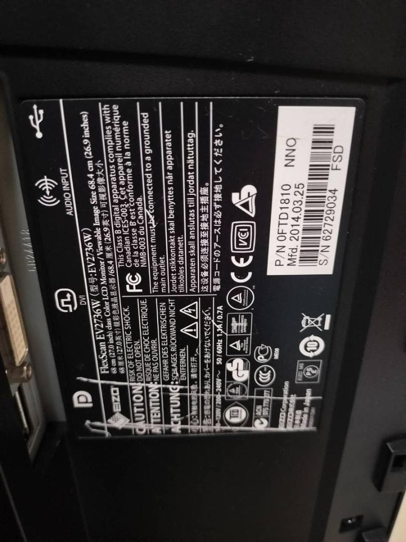 EIZO FlexScan EV2736W 目に優しい WQHDモニター